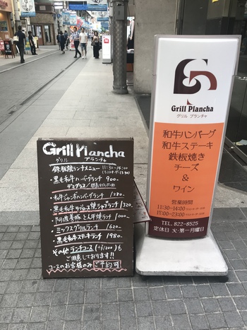目の前で作るから美味しさ倍増