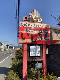 ステーキな変身のお店