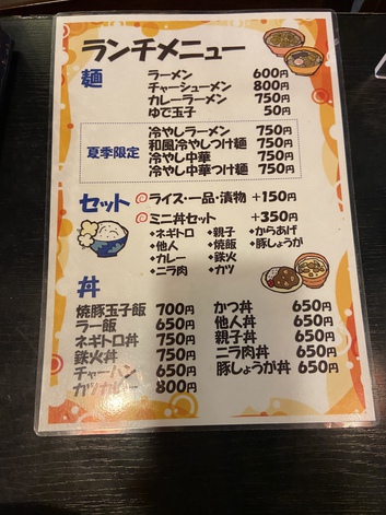 遂に宇宙人に捕まったドン
