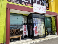 ついに食べたみそカツラーメン