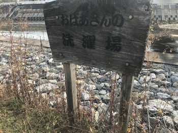 桃が流れた川の橋