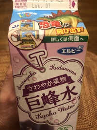 恐竜が飛び出す！ なんで？