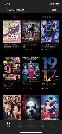 一抹の不安