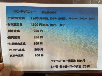 強者どもが夢の跡