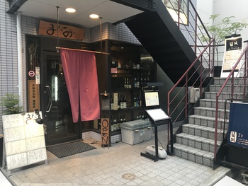 ここにも瀬戸芸がありました。