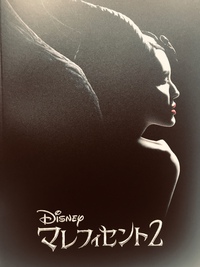 デビ夫人の呪縛