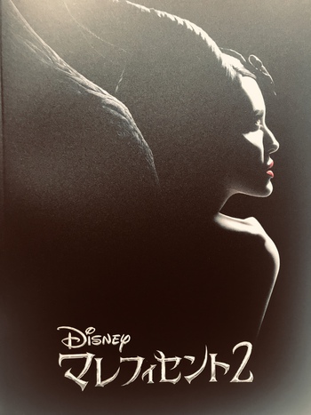 デビ夫人の呪縛