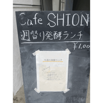 週一ランチ記録