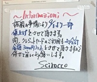 あ〜 ランチ値上げなってた  残念