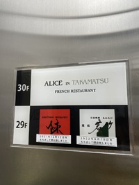 最後のお店も閉店してる