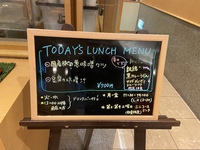 行列ランチ乞うご期待だ