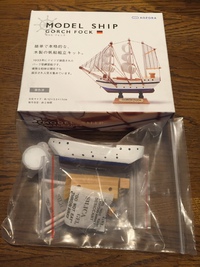 良く出来ている AOZORA製