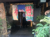 名物の500円ランチは何処へ