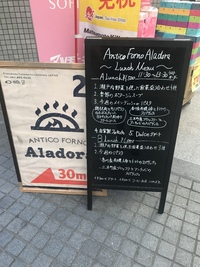 三木町産を食す
