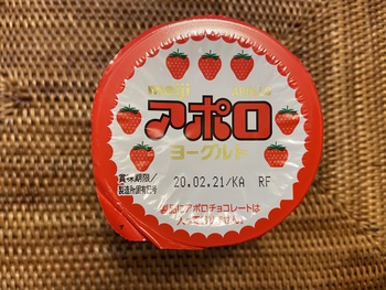 話題のヨーグルト