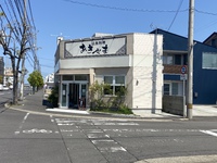 どんだけ〜　知らなかったよ