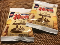 限定 柿ピー