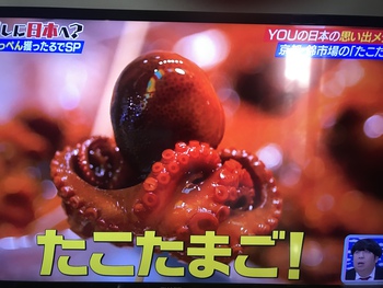 YOUでI Amびっくり