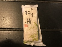 美味しい 和菓子