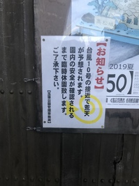 うわ！ しまった  そうだった