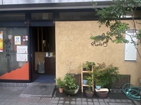 遂にその日がやって来る