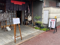 気になってたお店は昭和だった