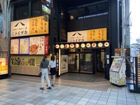 居酒屋は今どうなの