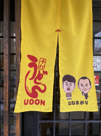 吉本芸人の来る店