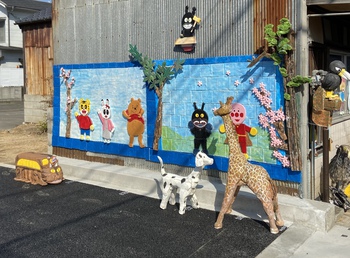 扇町パラダイス