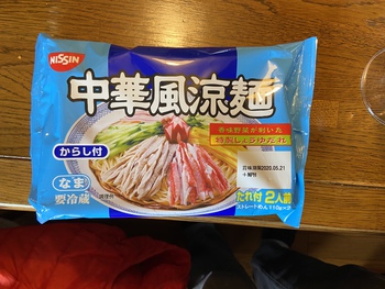 今年は早くも解禁