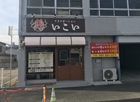 そうですか駐車場