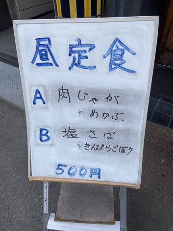 白髪集まるほっこりランチ