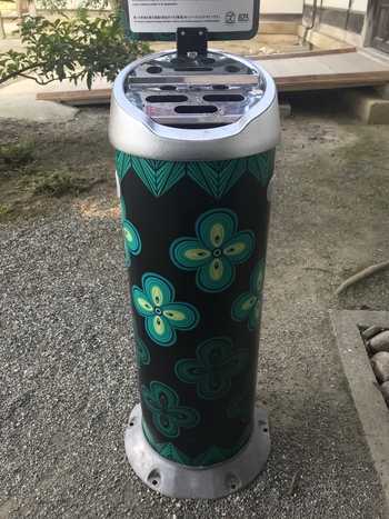 栗林公園の灰皿知ってる？