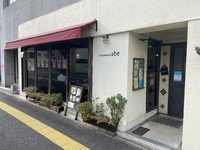 喫茶じゃなく食堂だって
