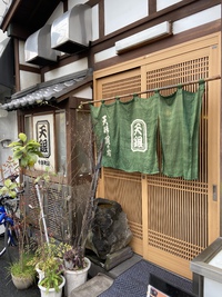とっておき老舗の天丼