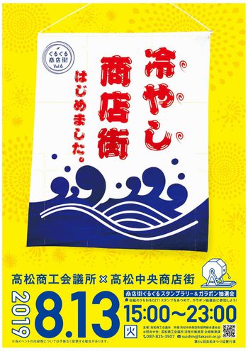 1日ではじめましたって