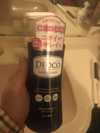 入手困難ボディソープ