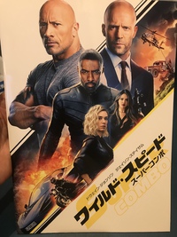 実質710円で映画が観れた