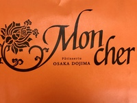 やっとケーキ食べれた