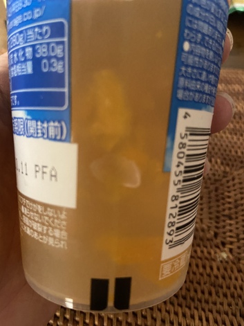 喉越しよろしくハッピー