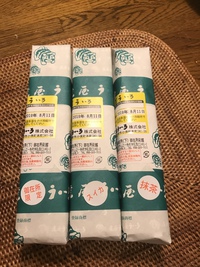 やっと入手  虎屋  ういろ