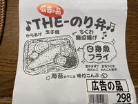 なかなかのボリューム