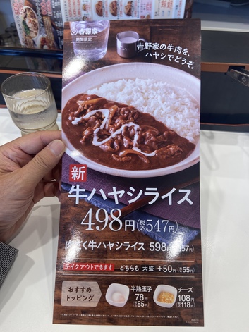 南利明が懐かしいしかない