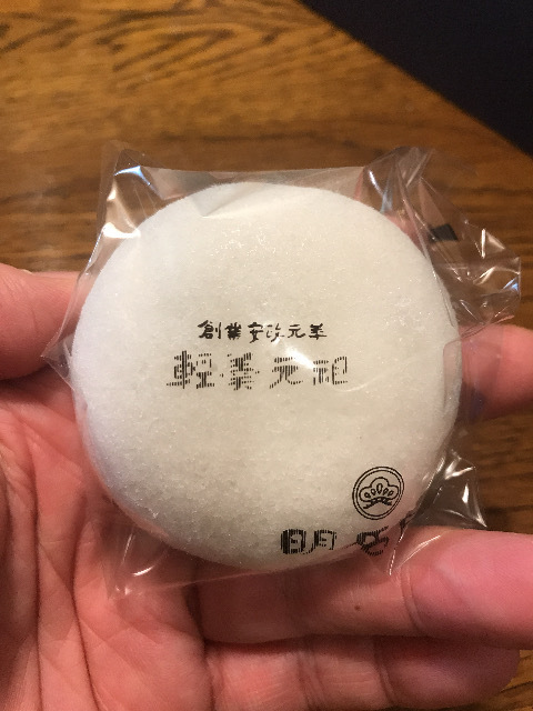 軽羹元祖明石屋を食す