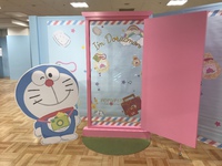 ドラえもんで無料催しお値打ち