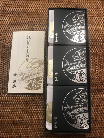 艶と大きさが違う大納言