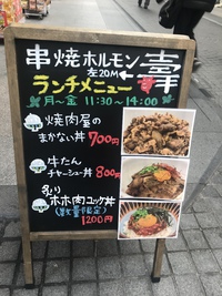 客引き看板に誘われて