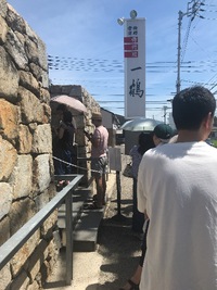 お盆 一鶴攻略ミッション