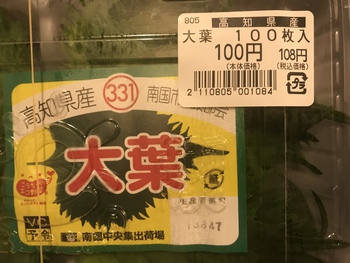 底値は何処に