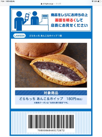 味覚音痴でも美味しい